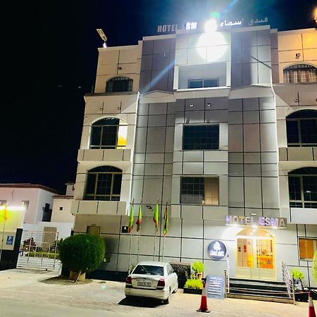 Hotel Esma Nouadhibou Ngoại thất bức ảnh
